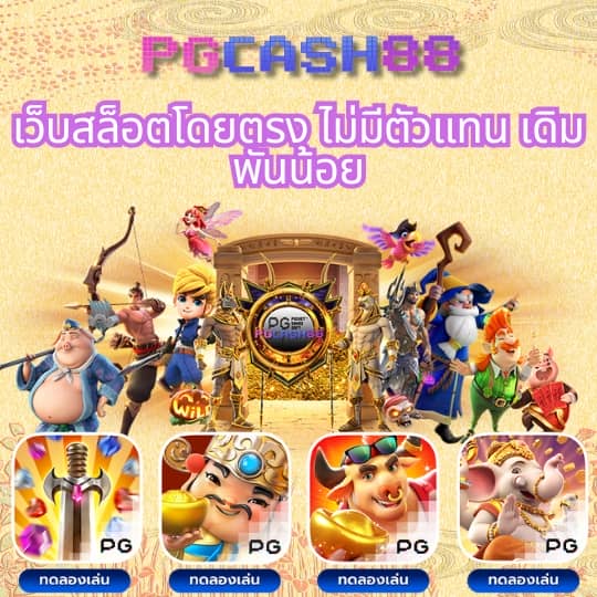 50 รับ 100 bombslot42
