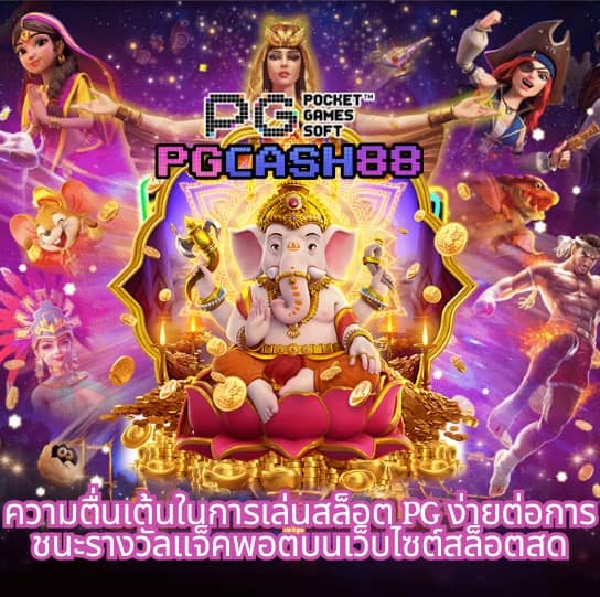 50 รับ 100 bombslot42