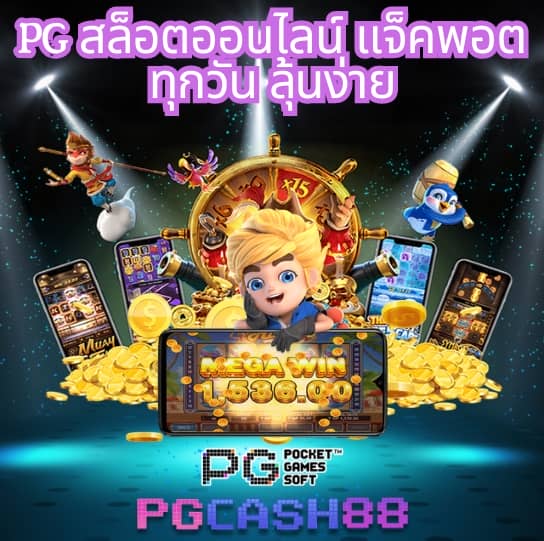 50 รับ 100 bombslot42